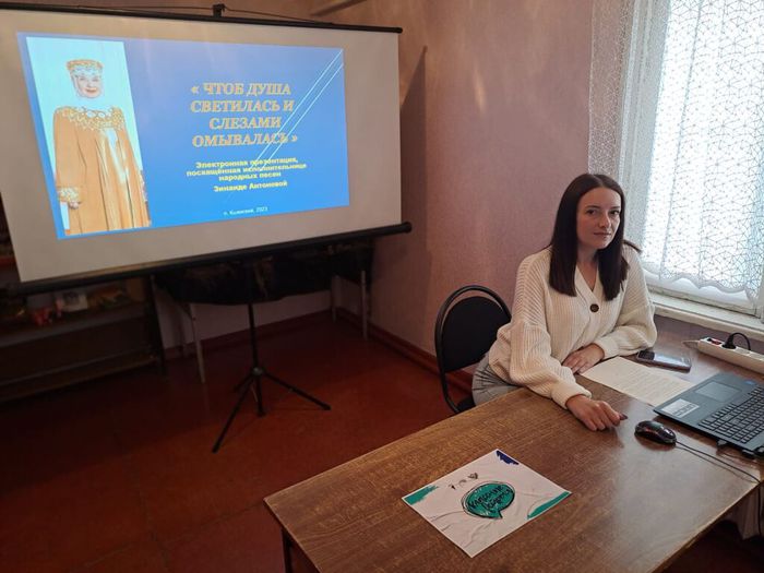 Библиотекарь Елена Трубникова готовит материал к музыкальной гостиной