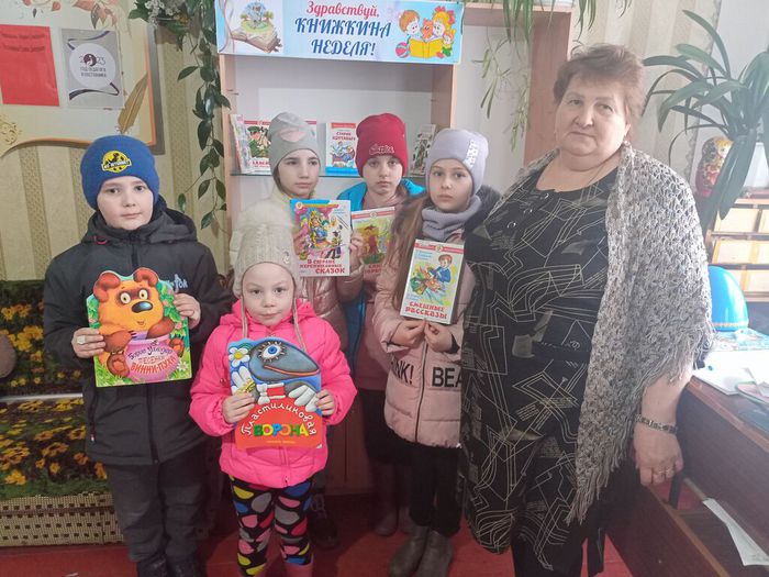 Неделя детской книги в Октябрьской сельской библиотеке