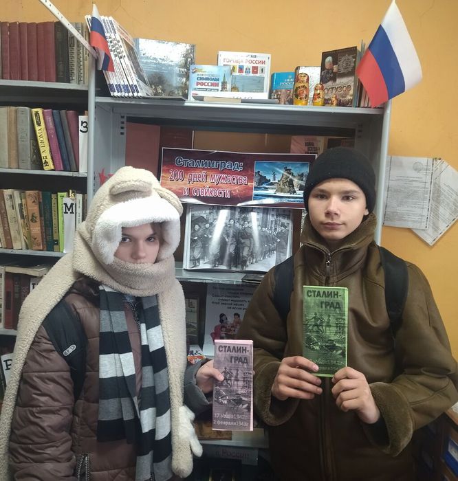 читатели-школьники в Расховецкой сельской библиотеке