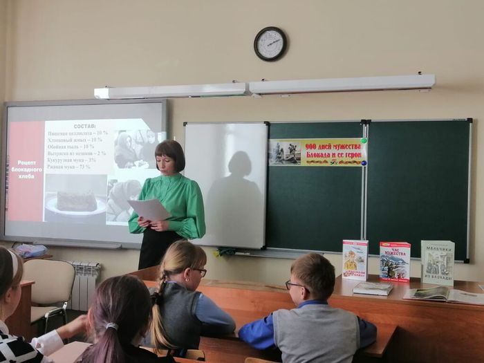 О блокаде Ленинграда для школьников