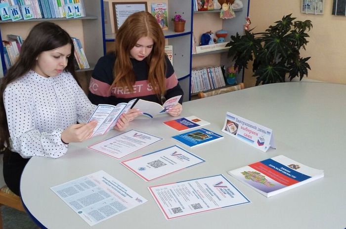молодые избиратели в Петрово-Карцевской библиотеке