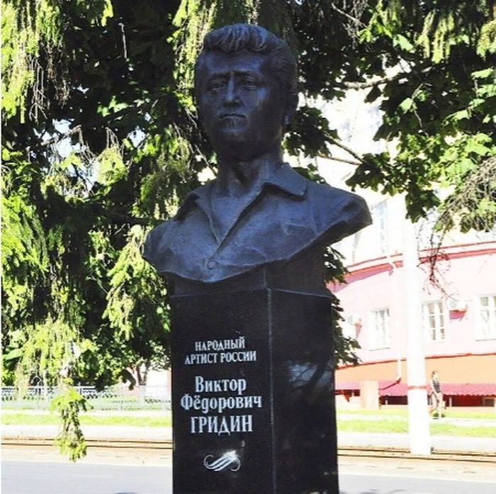 бюст Виктора Гридина у здания Курской областной государственной филармонии