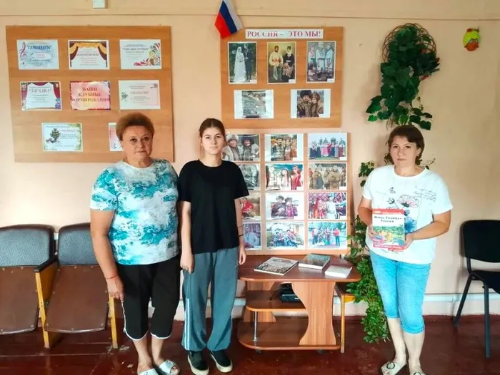 Книжная выставка о культурном многообразии