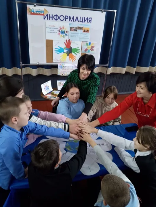 Учимся дружить