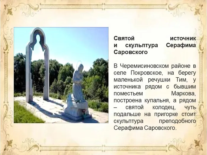 Слайд25
