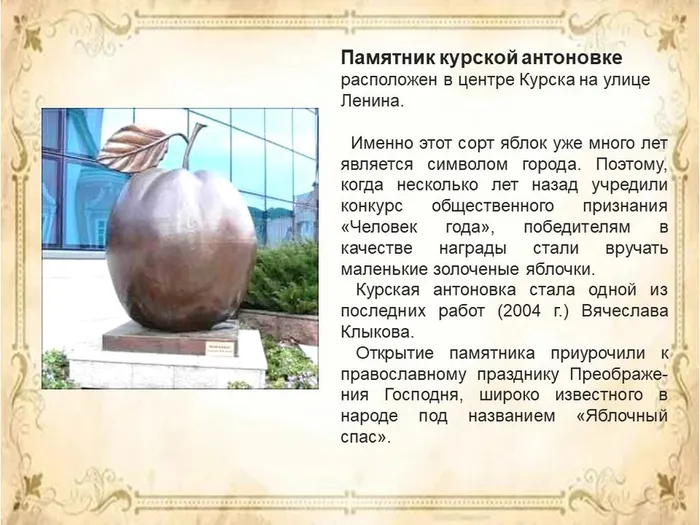 Слайд22