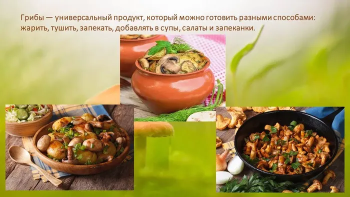Слайд4