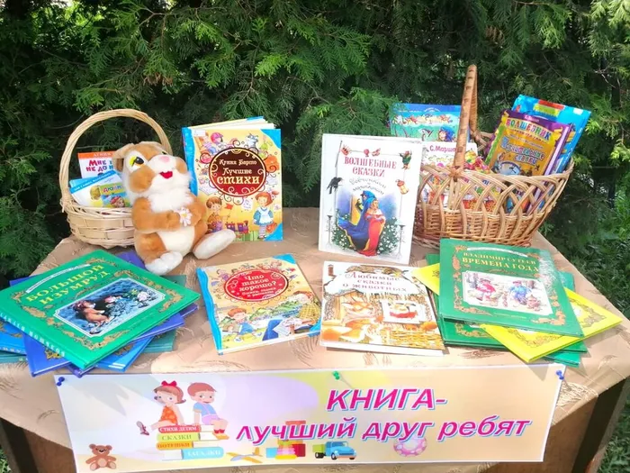 Выставка - детям