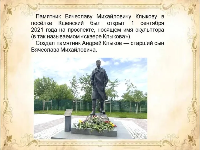 Слайд27