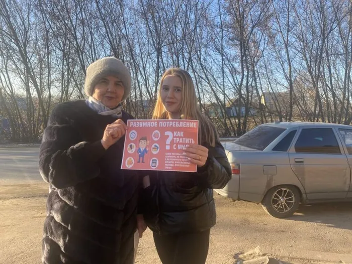 Юным важно знать о финансах