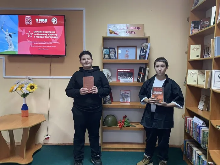 Знакомство с книжной выставкой