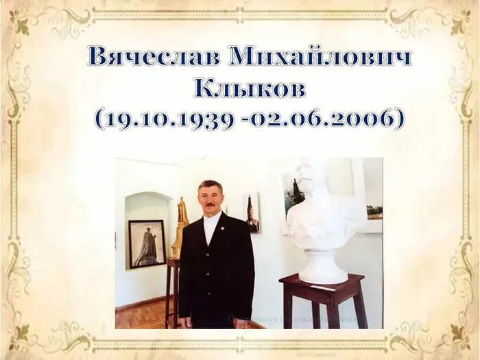 Слайд2