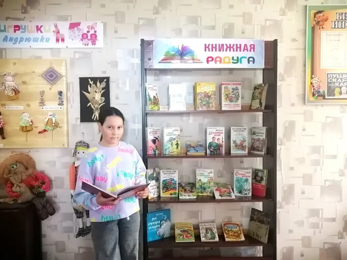 Интересные книжки для девчонок и мальчишек