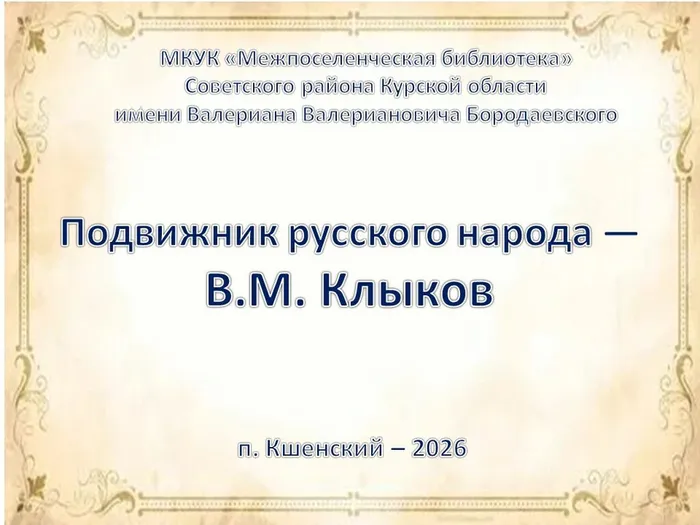 Слайд1