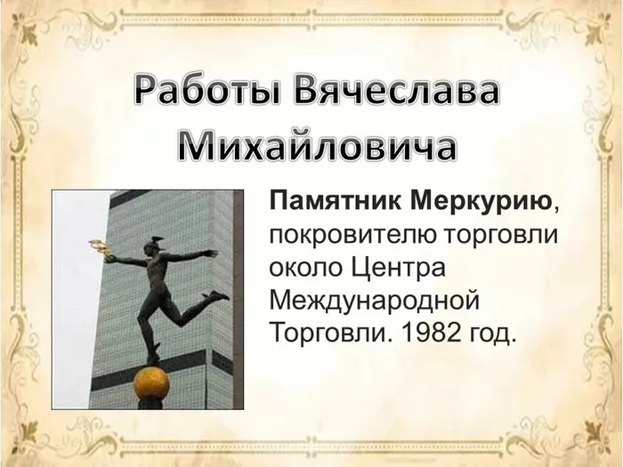 Слайд5