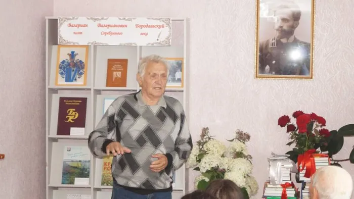 Слово Зубкову Юрию Ивановичу