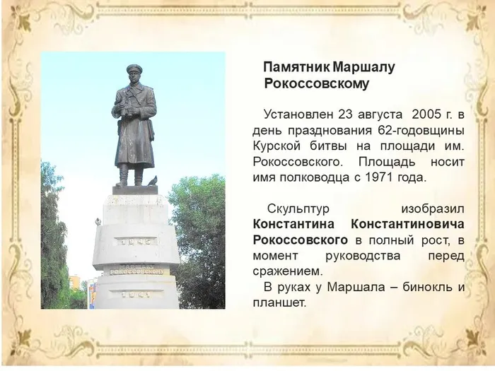Слайд24