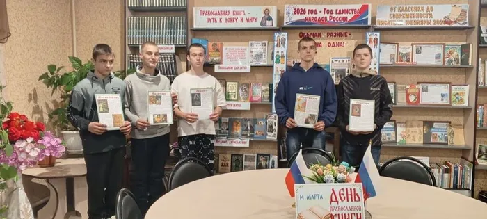 Участники встречи