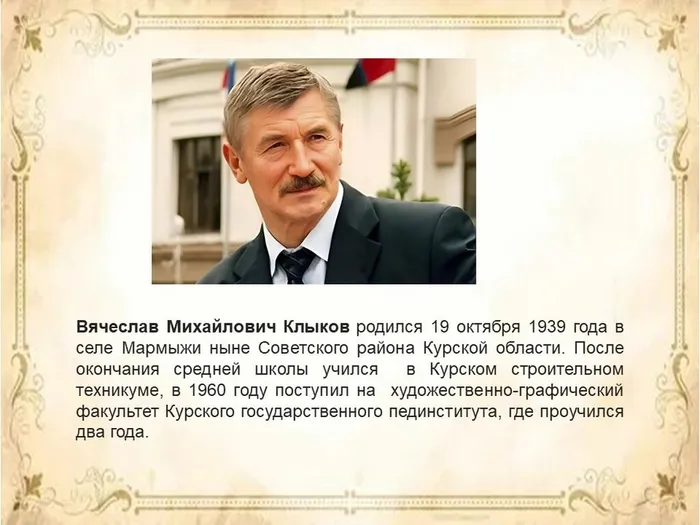 Слайд3