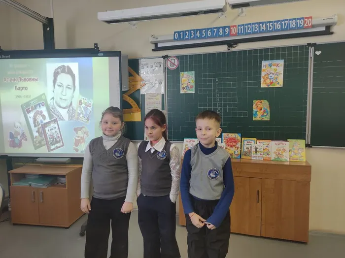 Чтецы стихотворений