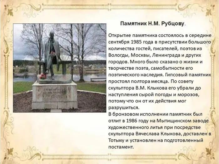 Слайд6