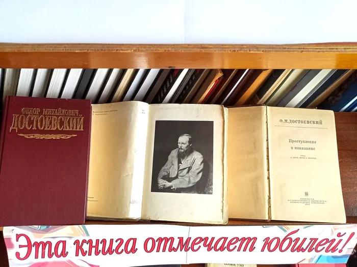 На книжной полке межпоселенческой библиотеки