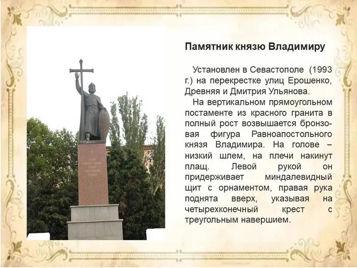 Слайд14