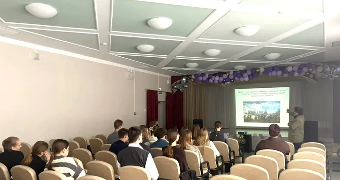 Участники мероприятия