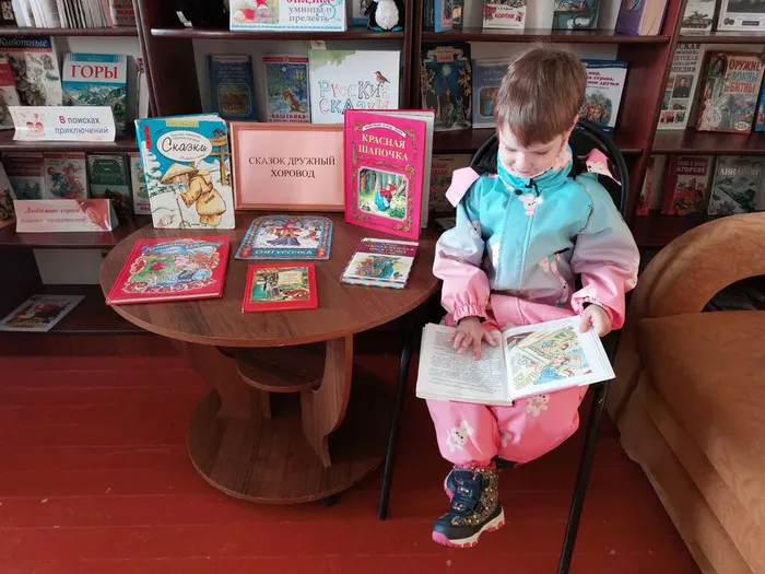 Приобщаем юных читателей