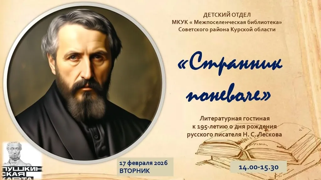 анонс на февраль 2026