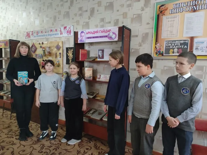 Знакомство с произведениями А.П. Гайдара на книжной выставке