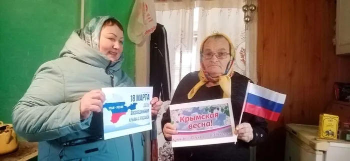 Участники акции о Крымской весне