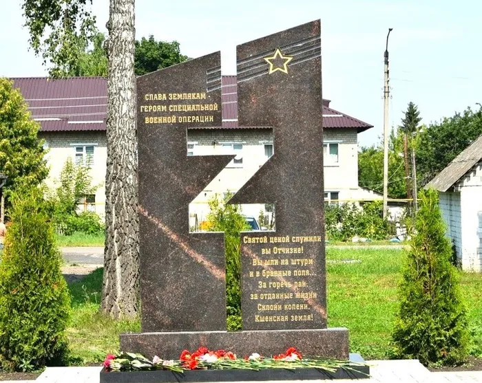 Мемориал памяти на Аллее Славы в поселке Кшенский