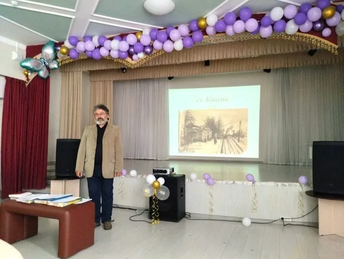 Почетный гость мероприятия-краевед Г.В.Конищев