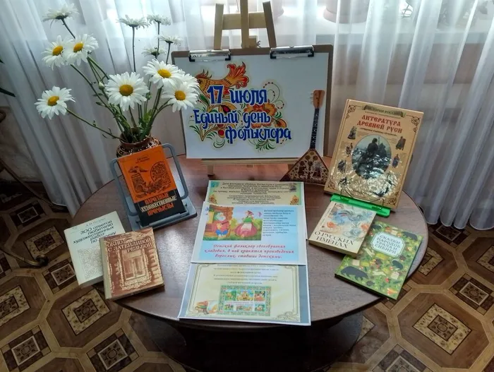 Книжная выставка