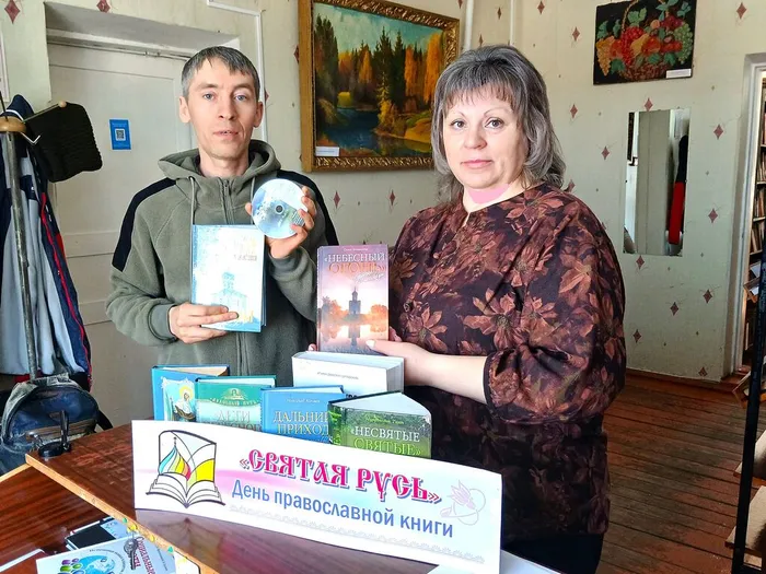 Экспозиция ко Дню православной книги