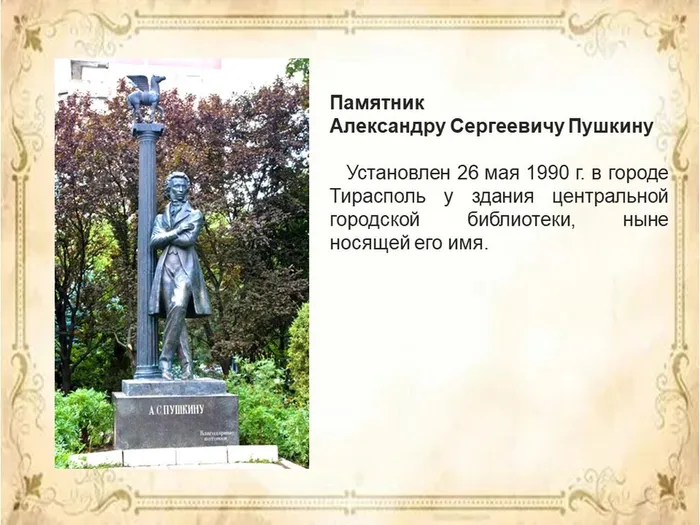 Слайд12