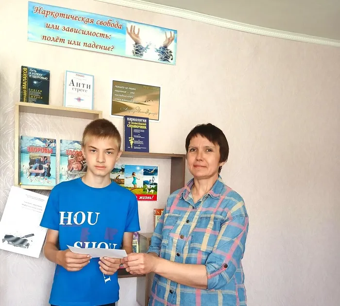 Говорим НЕТ наркотикам