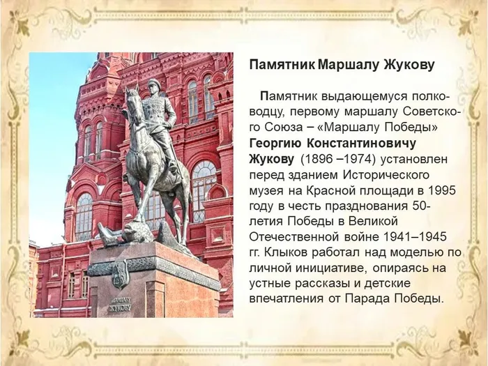 Слайд16