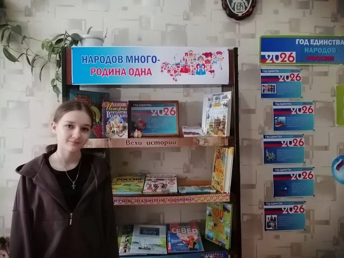 Фото у тематической выставки