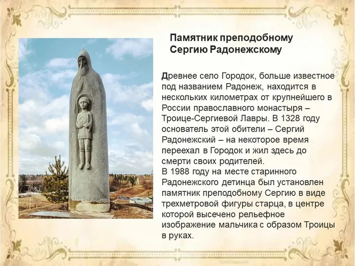 Слайд10