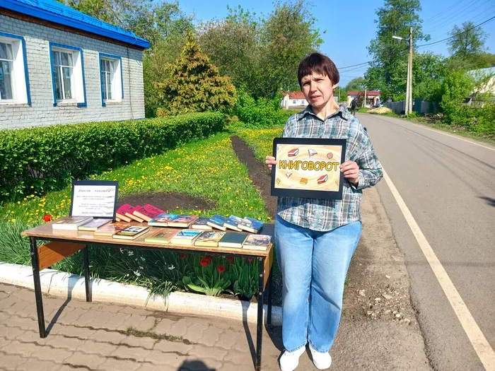 Приглашаем почитать