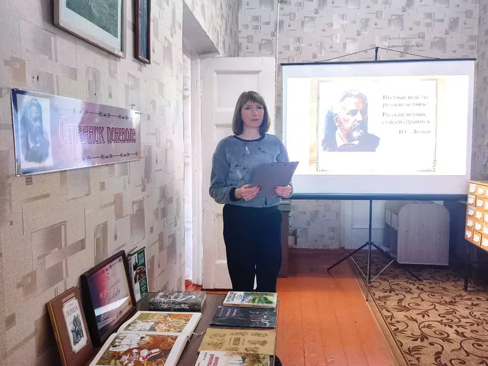 Рассказываем о творчестве Н.С.Лескова