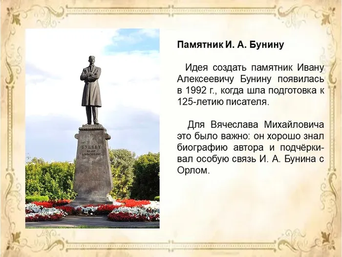 Слайд13