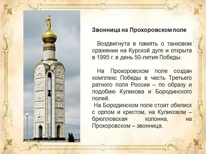 Слайд15