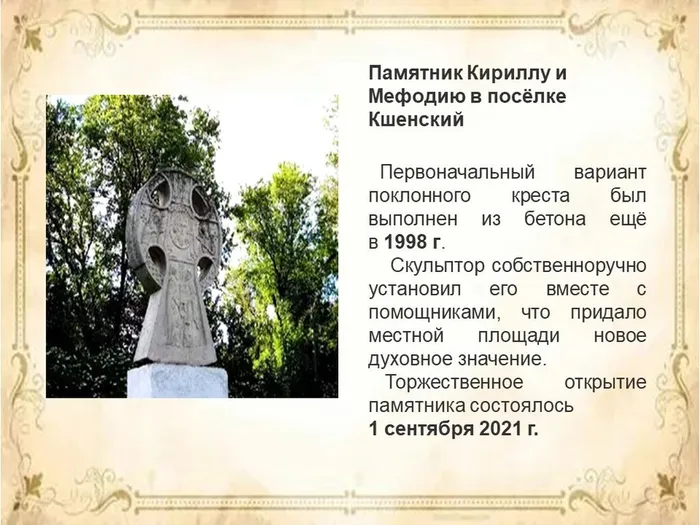 Слайд26