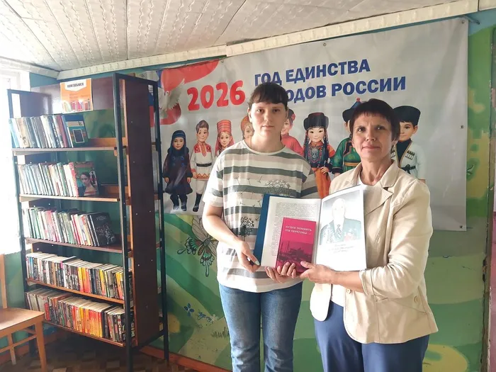 Знакомство с книгой к юбилею писателя-земляка