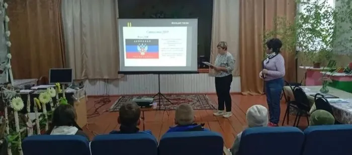 Слово о новых регионах Российской Федерации