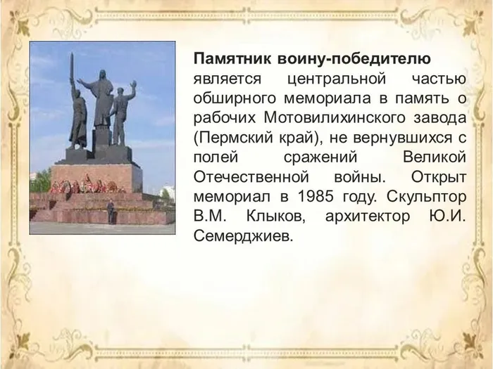 Слайд7