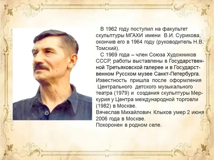 Слайд4